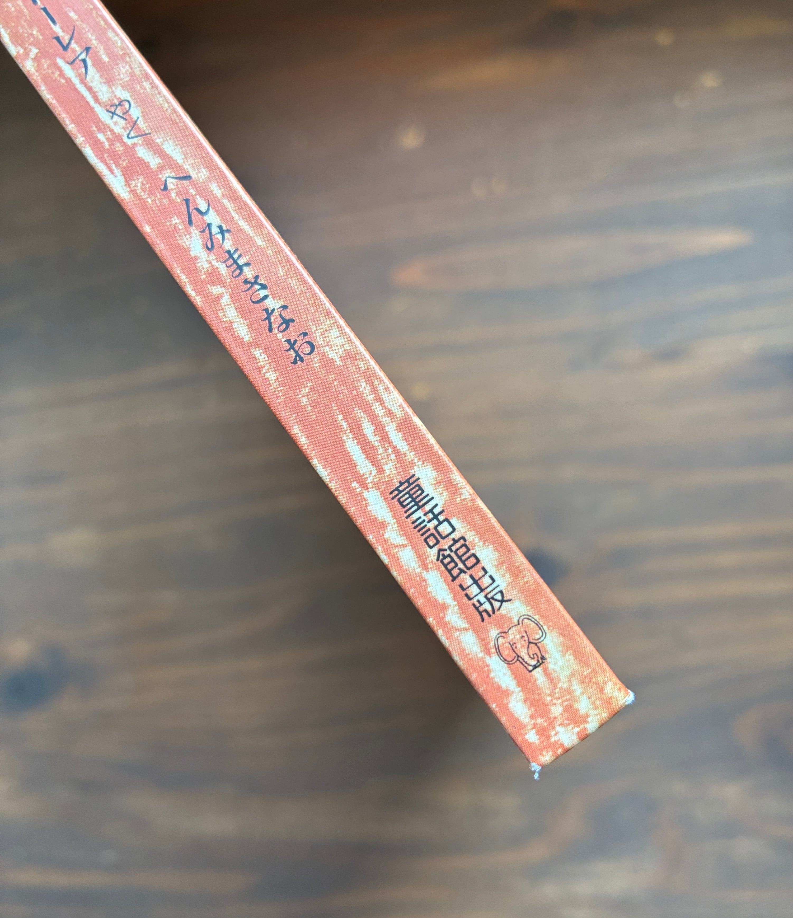 トロールものがたり