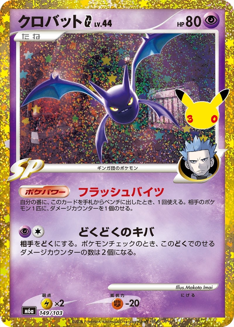 リーフィアex SAR SV8a 200/187 | ポケモンカード専門店 Cobalt Cave