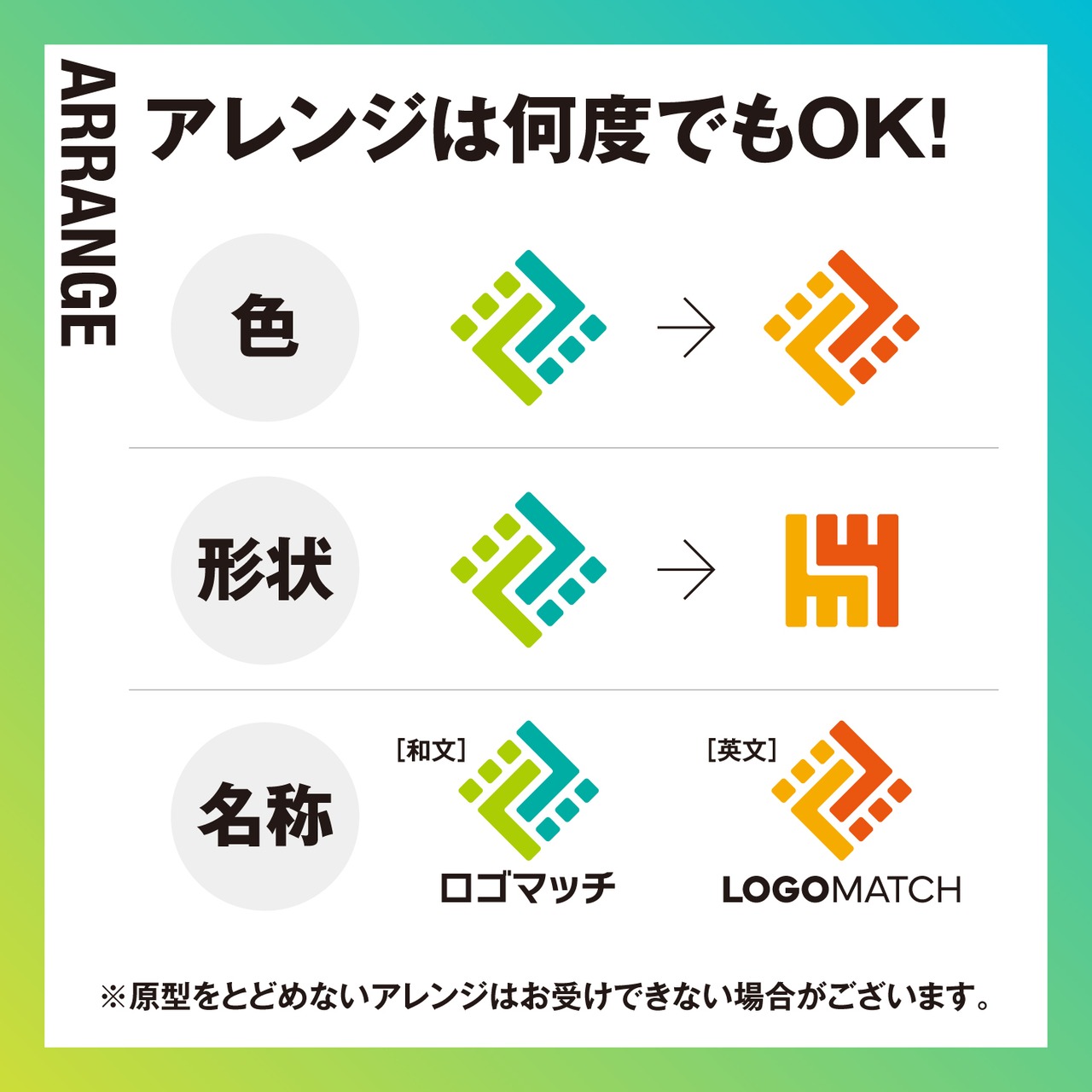 笑顔咲く太陽とチューリップのロゴ