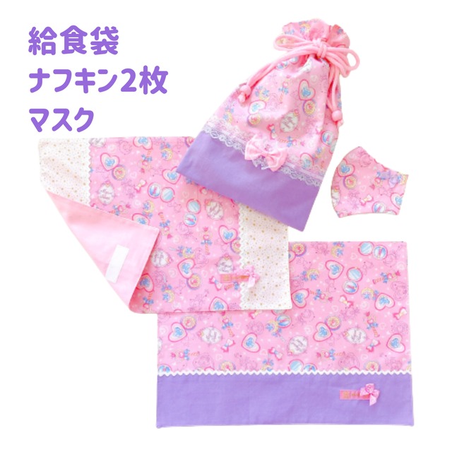 ☆超目玉】 貴重なピンク!ラリーモンキー(ショップの袋、スタジアム