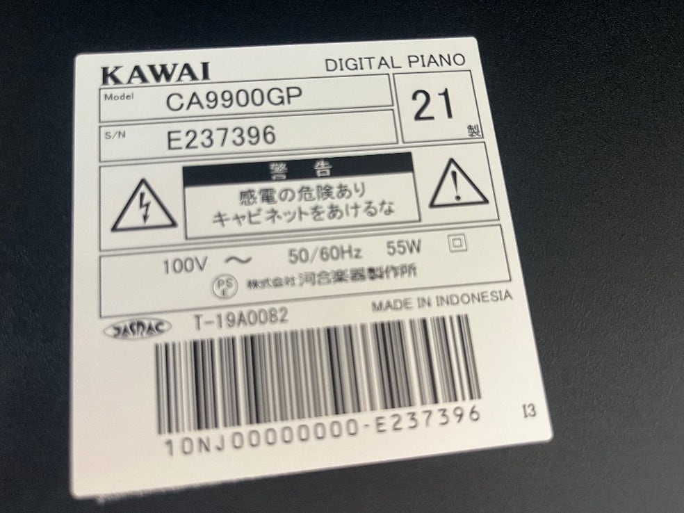 ☆88214【電子ピアノ】KAWAI CA9900GP 21年製 | リユース専門店エプコ