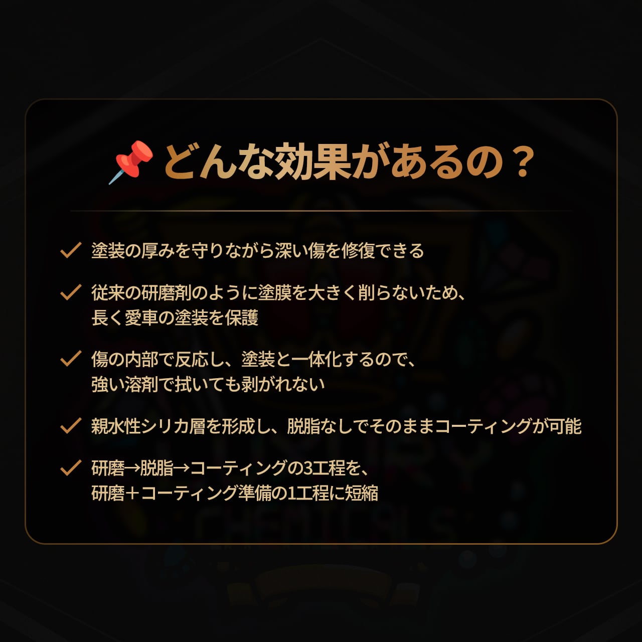 お試しサイズ】贅沢コンパウンドグラフェンセット 300ml HEAVY CUT