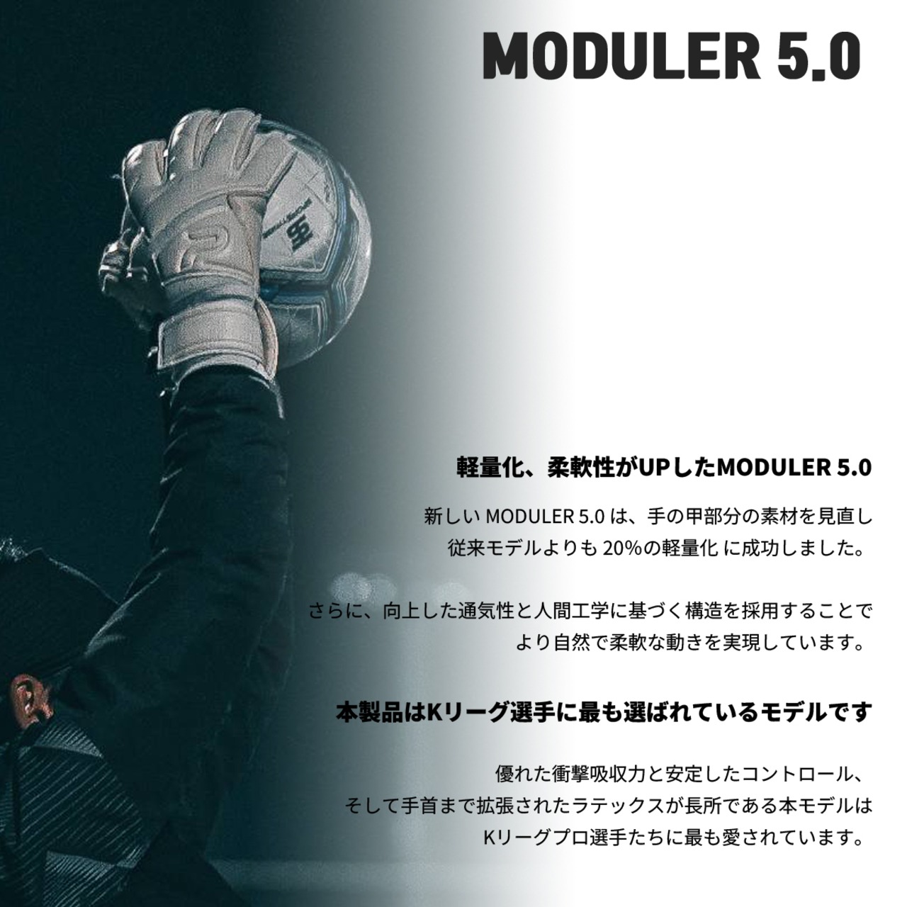 MODULER 5.0 ESSENTIAL V3 LAVENDER BLUE