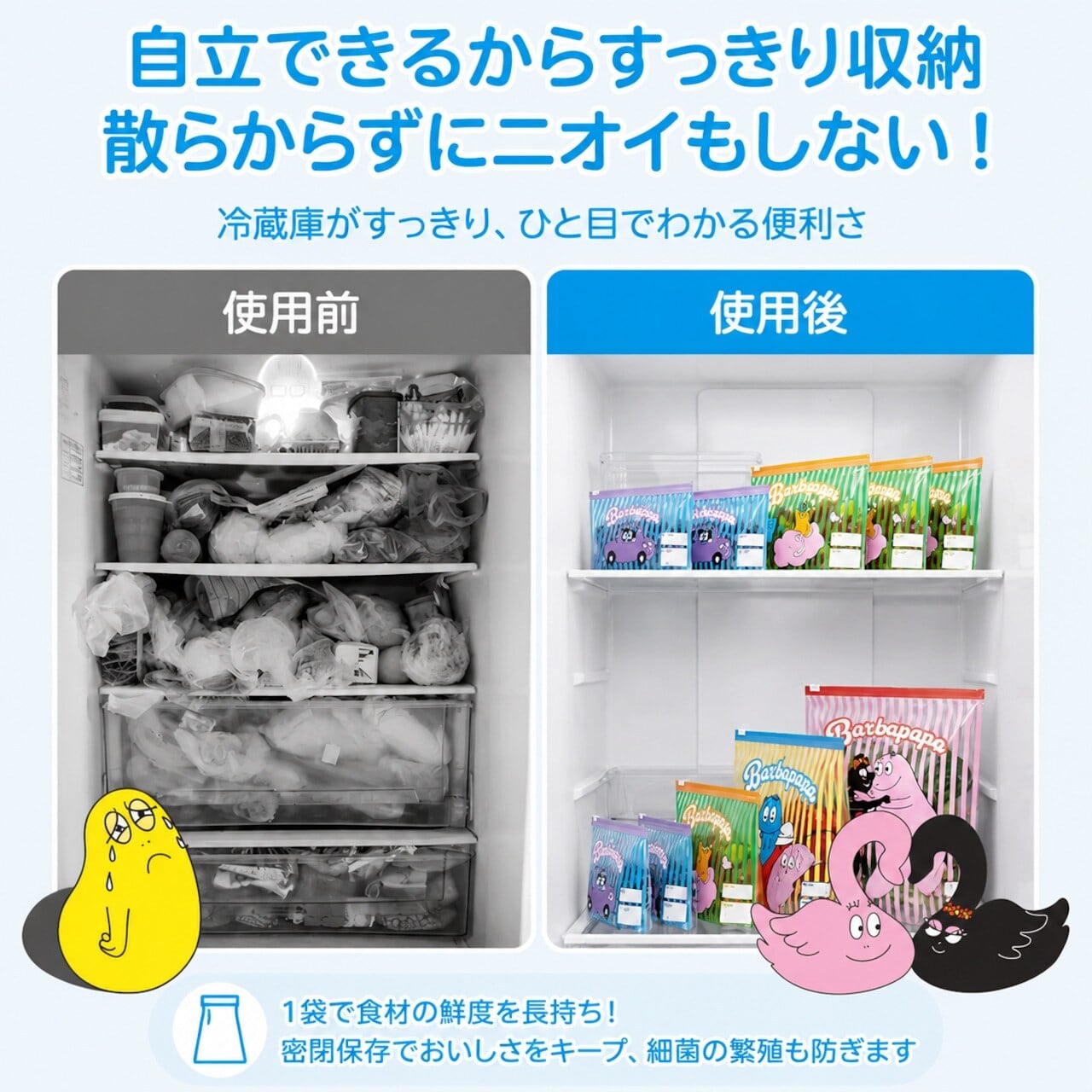 HY 707 . スライダー式密封保存袋 100枚入り｜食品保存バッグ 多サイズ