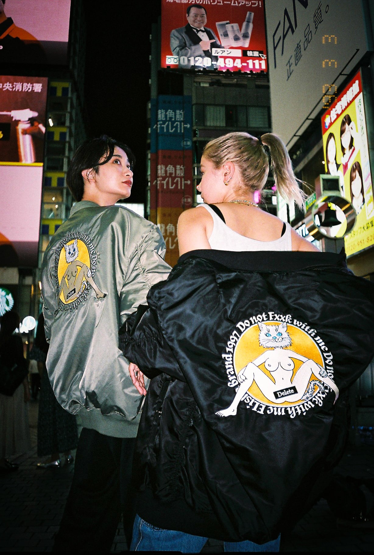 flex wit me ジャケットMA-1