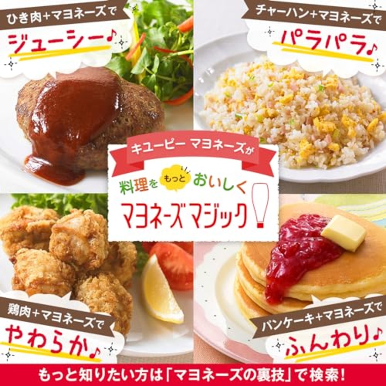 キユーピー マヨネーズ 1kg