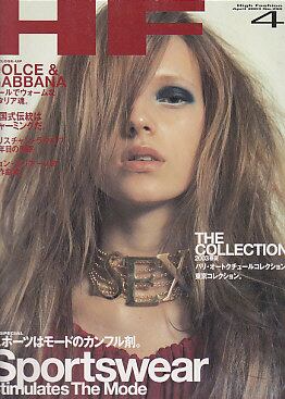 HF ハイファッション　2003年6月号 MR ミスター・ハイファッション 2003年 6月号 No.114 笠井叡。 / 松田