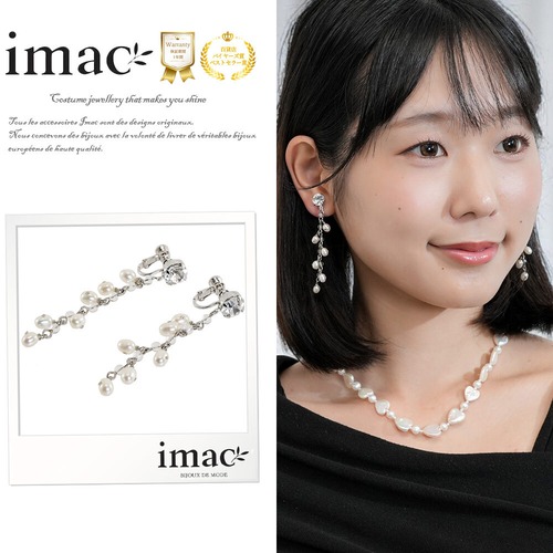 イヤリング 淡水パール クォーツ ラインストーン ホワイト クリアカラー ロング 127368 【イマックジュエリー公式】
