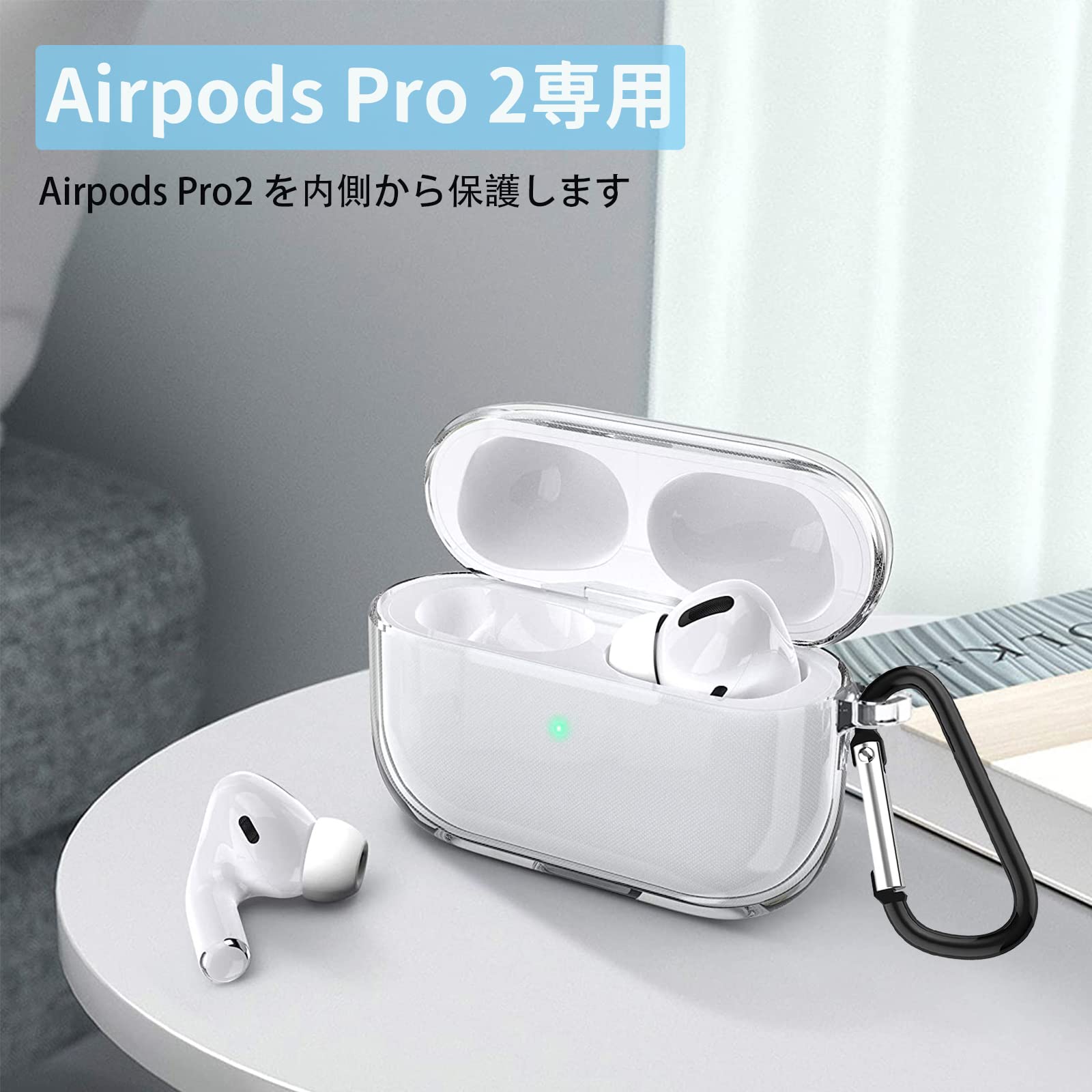 ANYOI AirPods Pro2 用 ケース AirPods Pro2 ソフトTPU素材 ケース