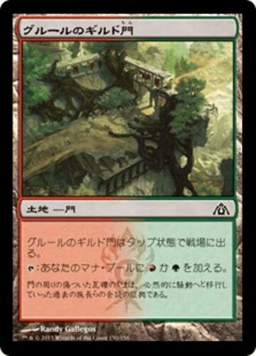 MTG《滅び/Damnation(2X2)》日本語 ボーダーレス | PAY ID