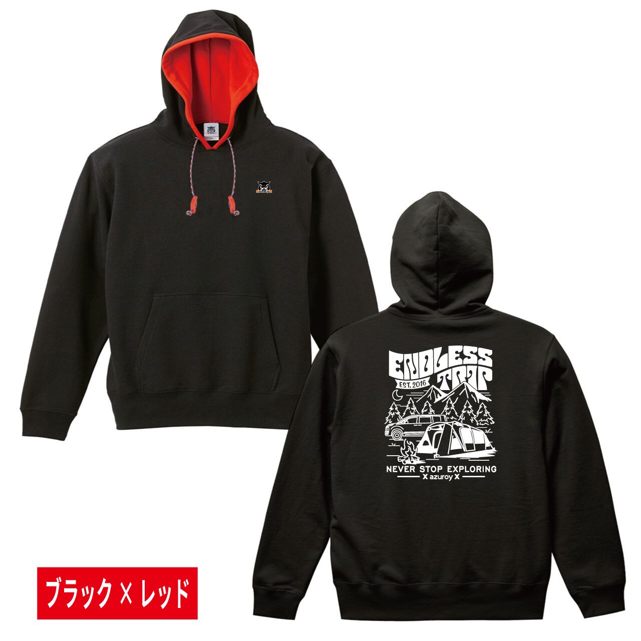 ENDLESS TRIP パーカー【デザインを自分好みにカスタマイズ ENDLESS TRIP パーカー【デザインを自分好みにカスタマイズ