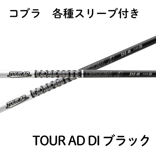 Tour ドライバー AD ゼクシオ 希少 DI Tour AD DI-6S XXiO 10.5