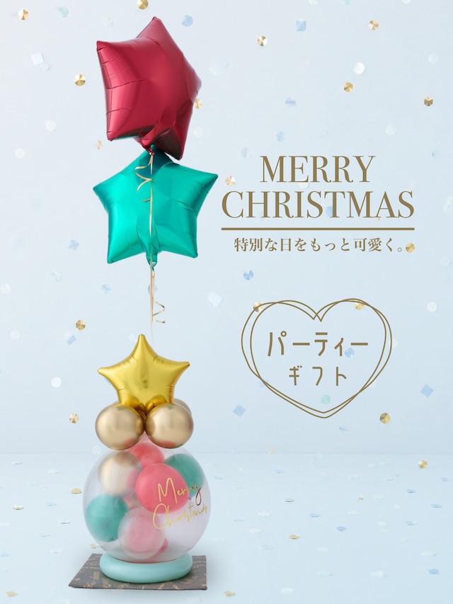 バルーンラッピング　POPPING BALLOON　X’mas　ヘリウムバルーン付き