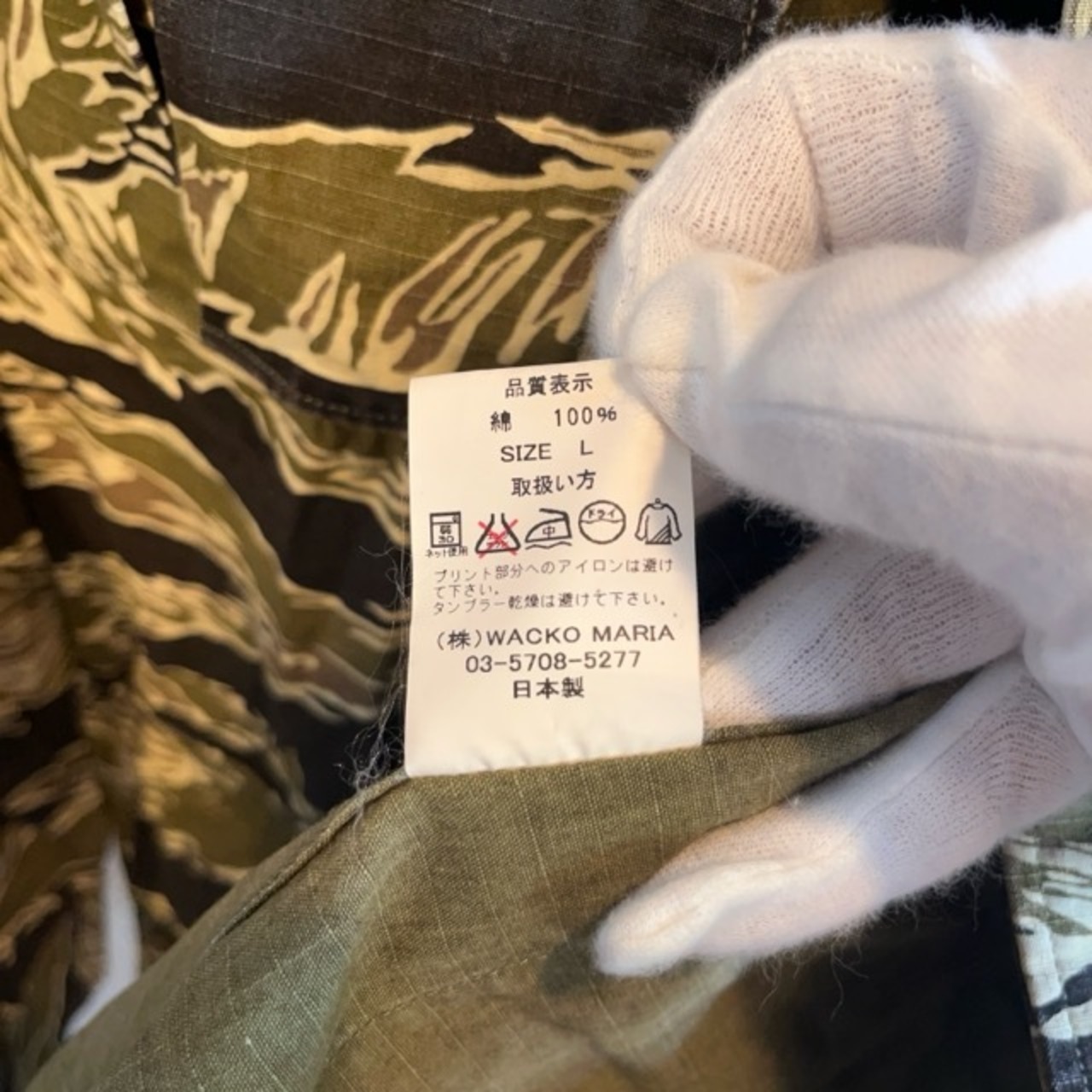 THE GUILTY PARTIES 迷彩 ミリタリージャケット