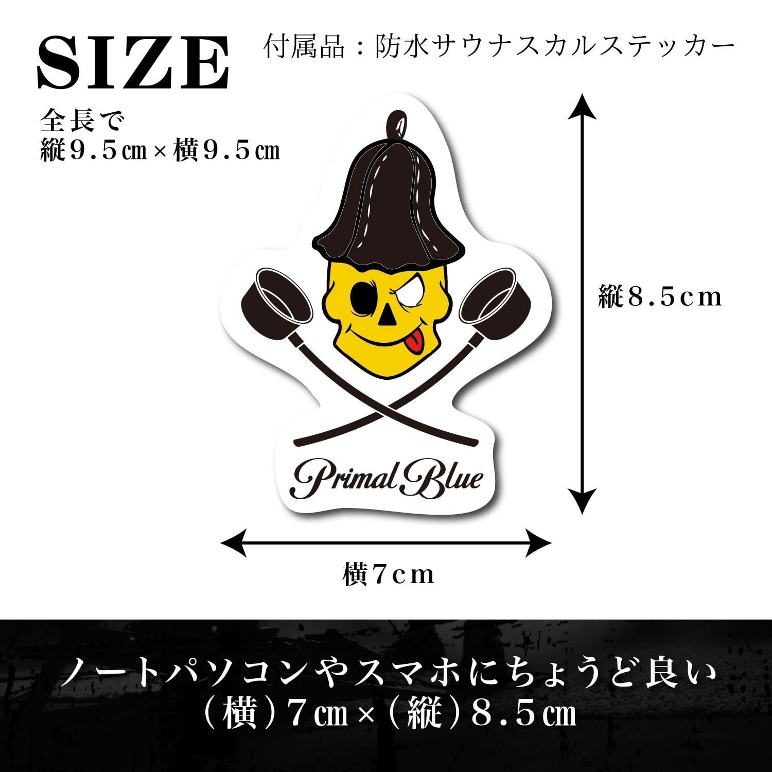 PrimalBlue 今治タオル コンテックス サウナMOKU Light Towel MOKU