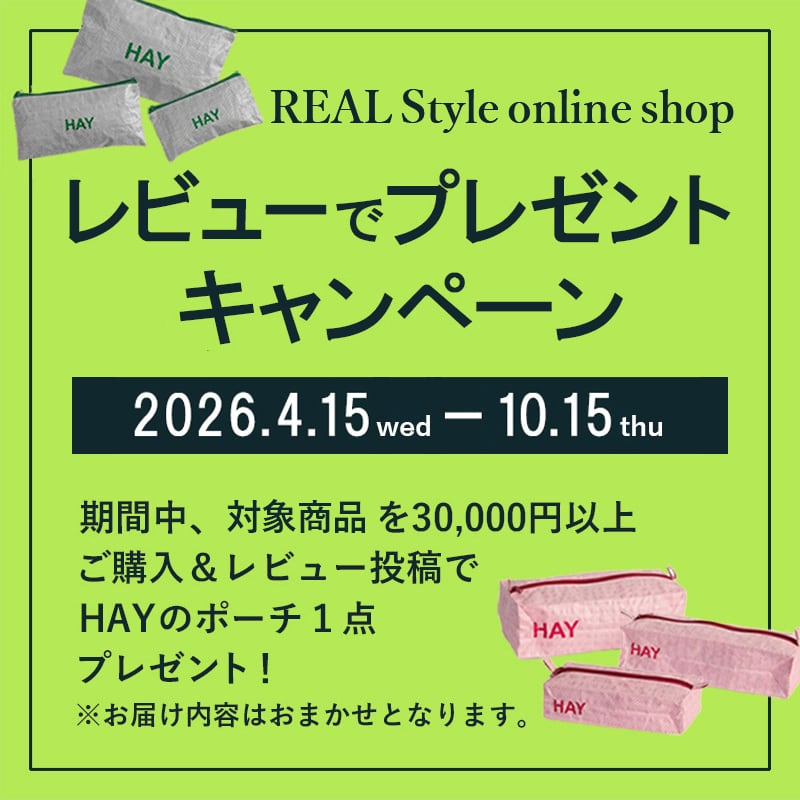 フラワーポット フロアランプ VP12［ &Tradition ］ | REAL Style