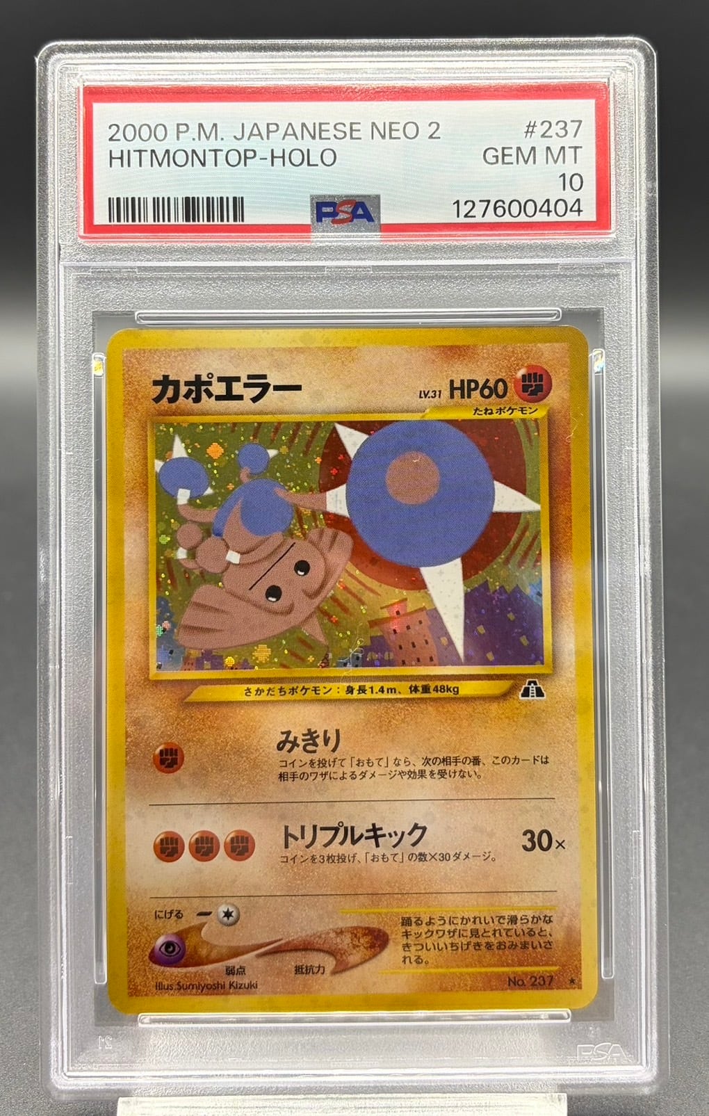 PSA10 ゲンシグラードンEX【UR】{094/081} [XY] | ワンピース
