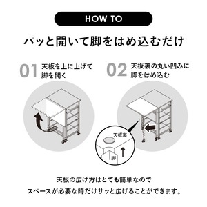 【組立式】バタフライワゴン 引き出し 可動棚 キャスター付き キッチンワゴン 2色展開 コンパクト スリム 幅70cm