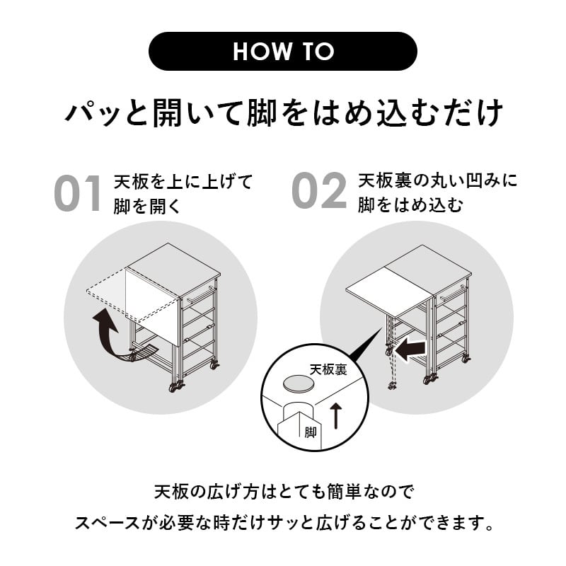 【組立式】バタフライワゴン 引き出し 可動棚 キャスター付き キッチンワゴン 2色展開 コンパクト スリム 幅70cm