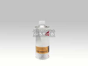 アクサルタ クロマックス アクティベーター（低温-標準） G2-4507S 1qt