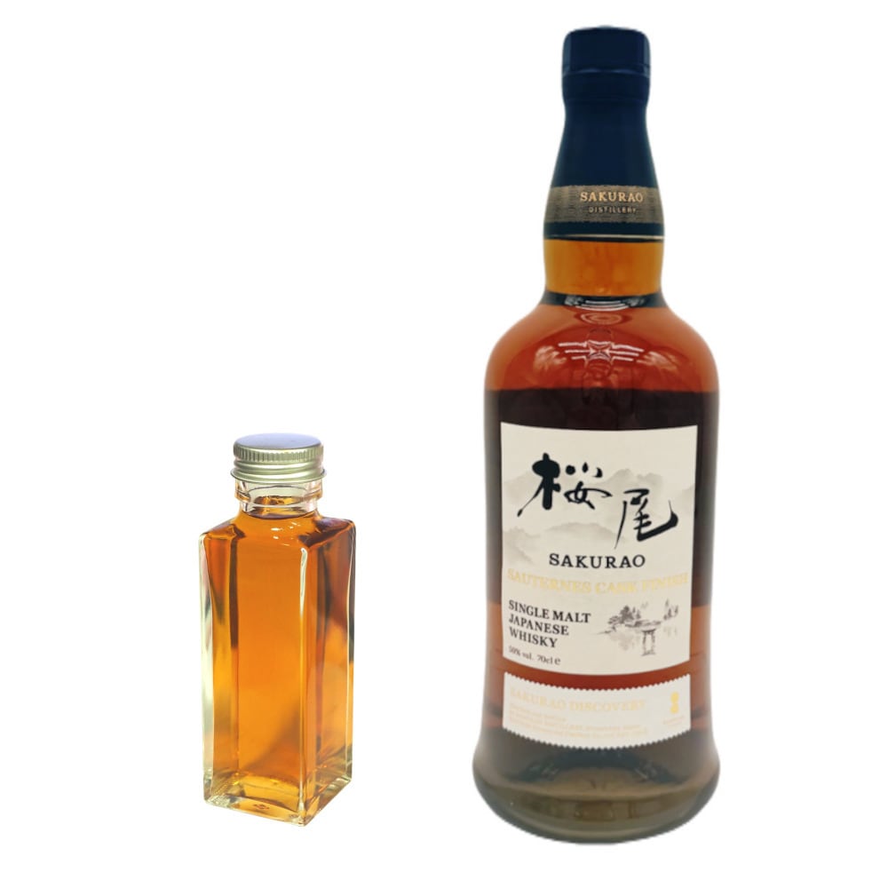サントリー シングルモルト ウイスキー 山崎 700ml (正規品・箱なし