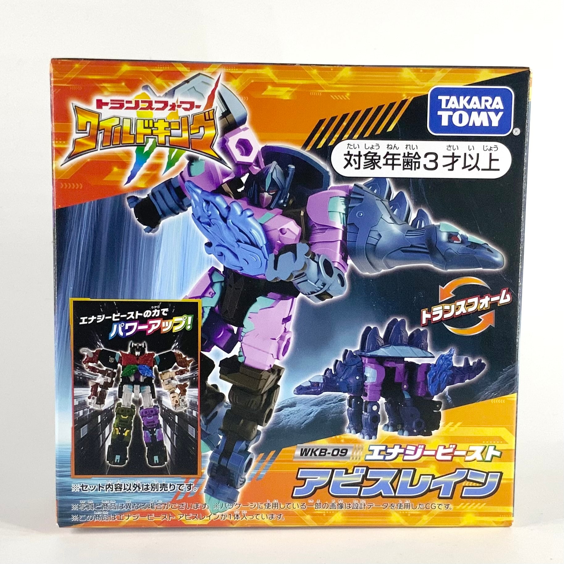 G1レトロコレクション アウトバック | Sidekick Selects