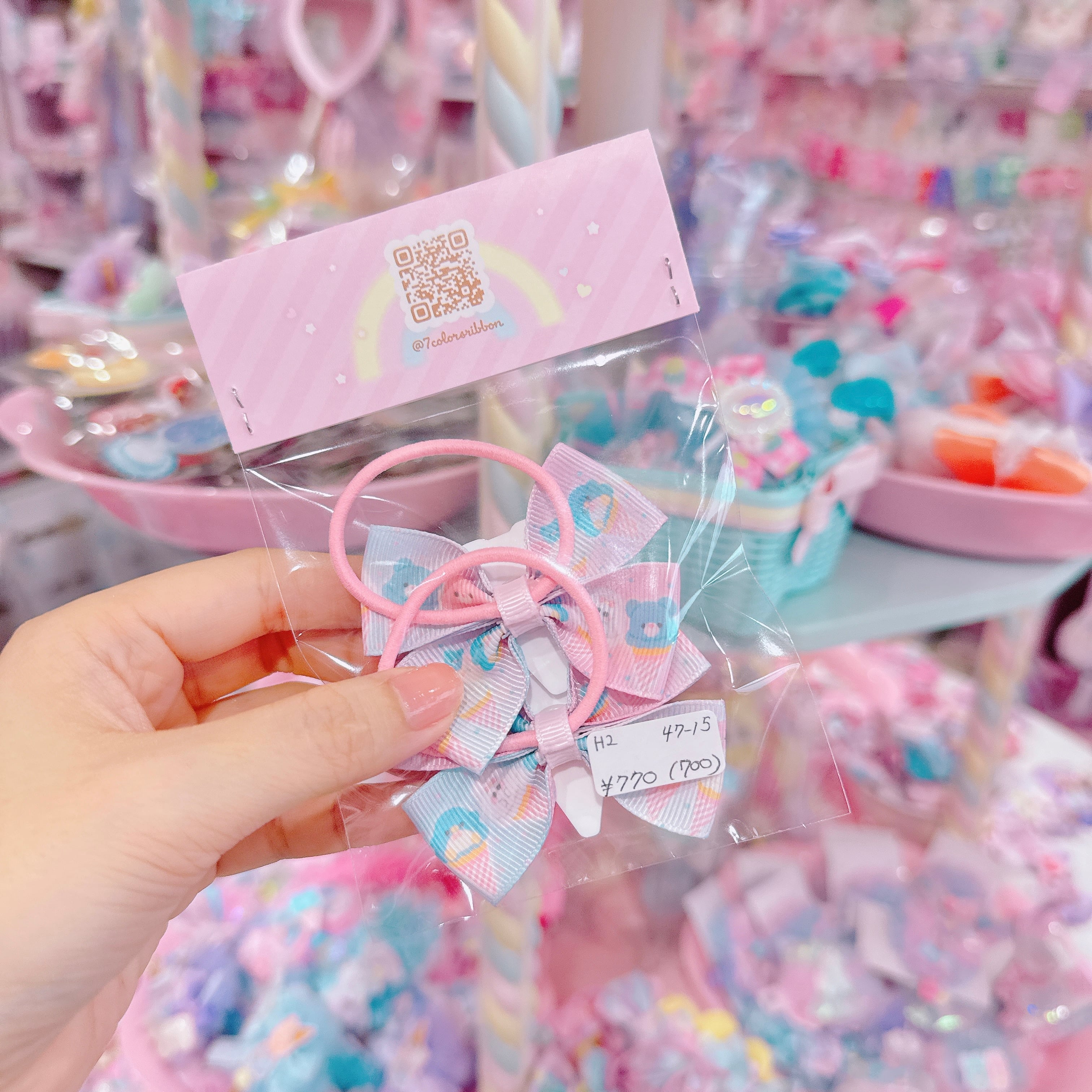 【H2】47-15ツインヘアゴム