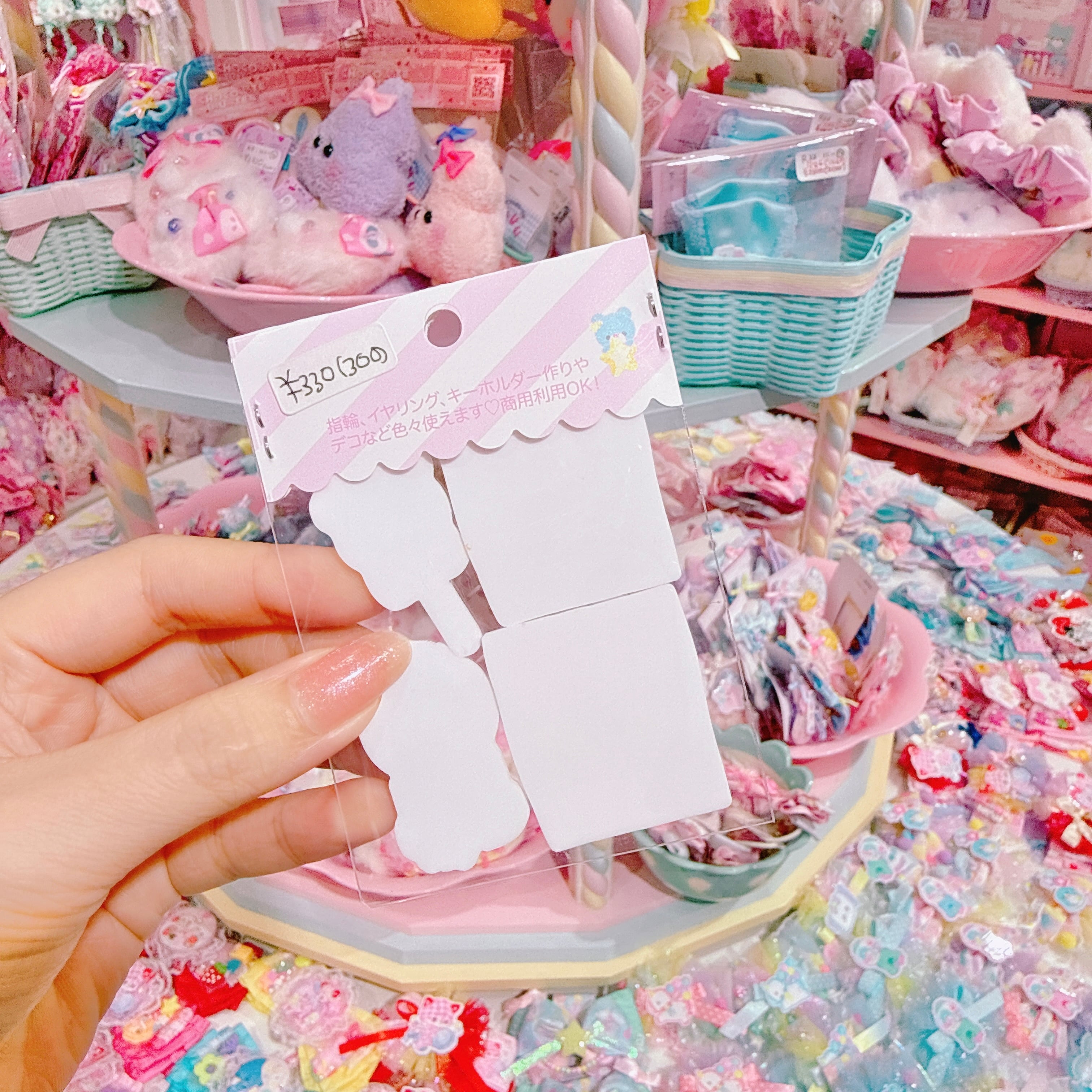 【AP-10】プラパーツ