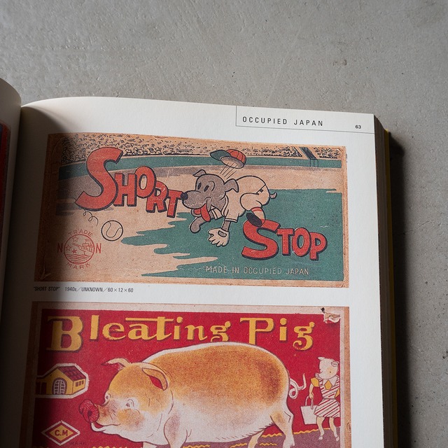 "北原照久の箱絵図鑑" used Book