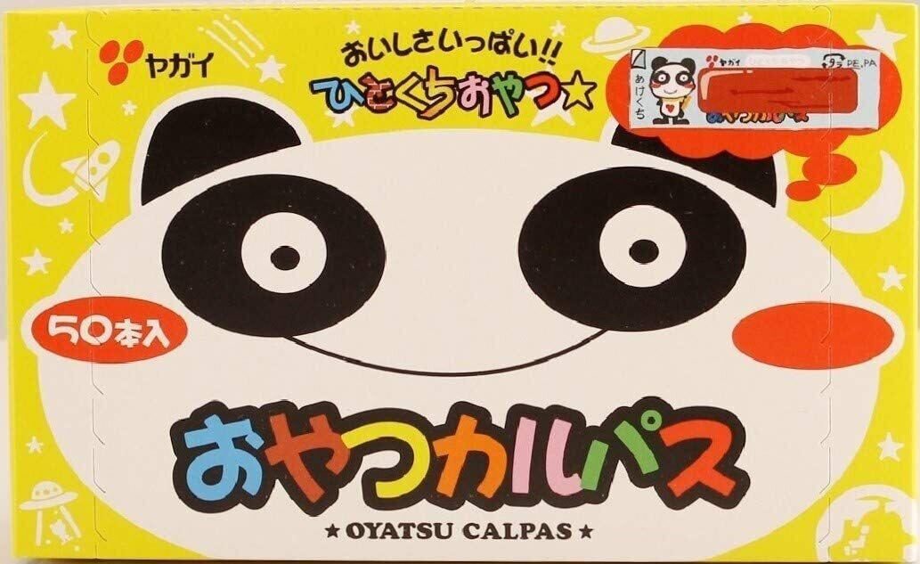 ヤガイ おやつカルパス 50本 | Lienshop