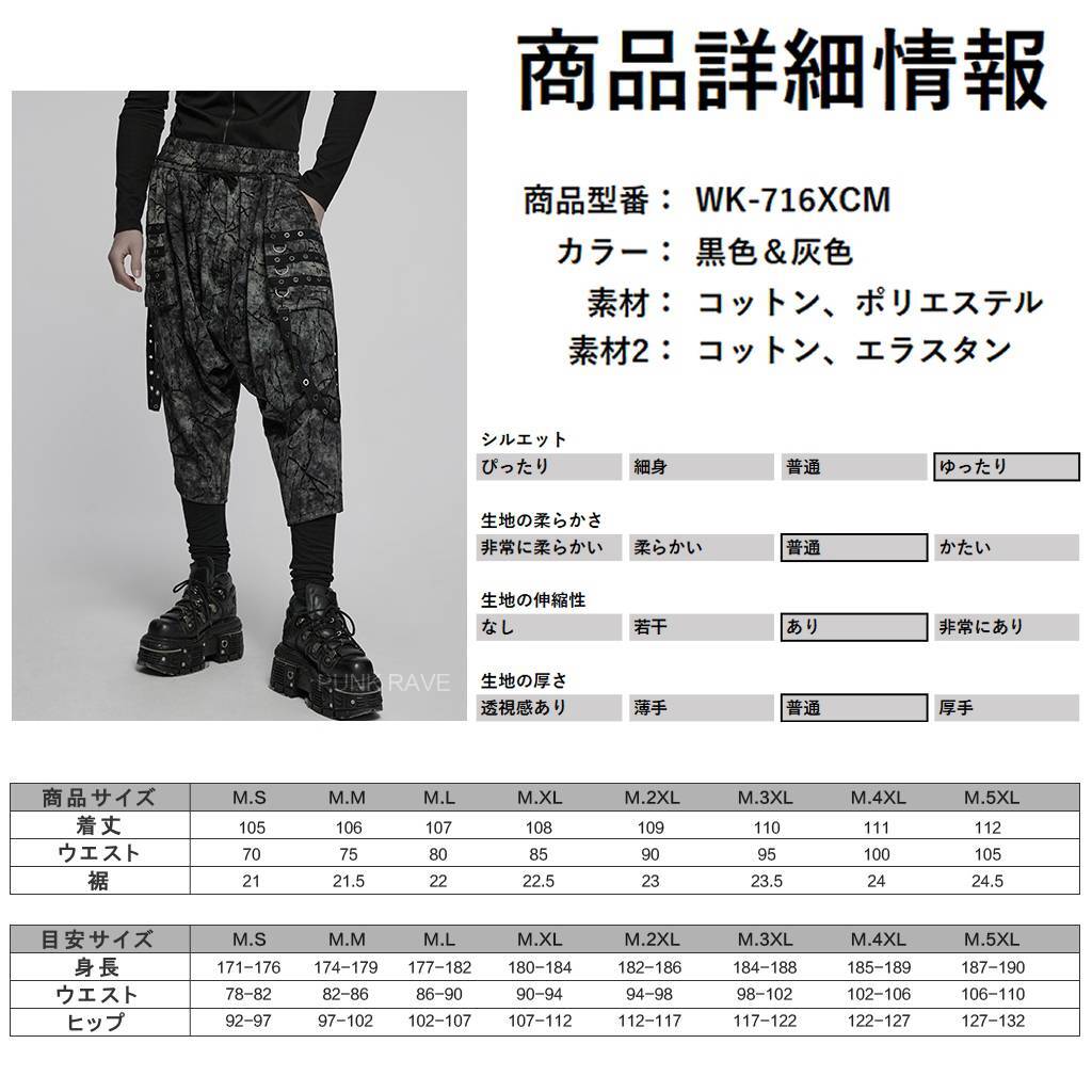 即納/送料無料】ゴスロリワールド WK-716XCM-BK-GY ゴシック