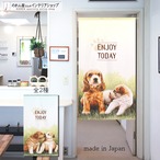 【受注生産】 のれん ENJOY TODAY  幅85ｘ丈150cm