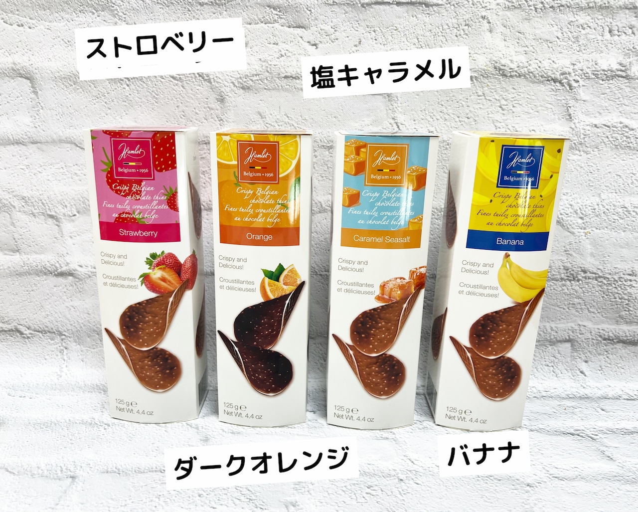 NEW ハムレットチョコクリスピー　アソート