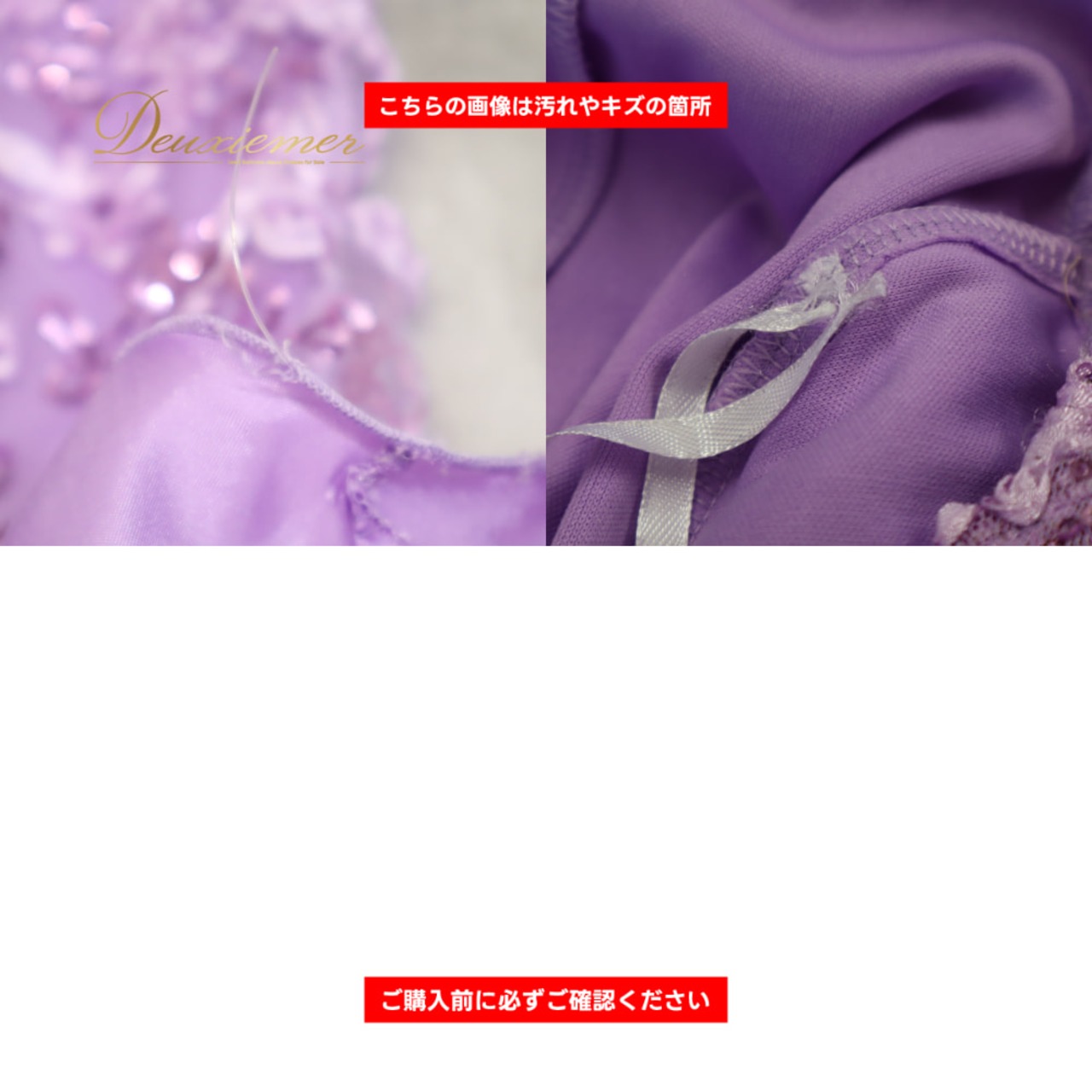 社交ダンス 衣装 prima boutique プリマブティック ドレス スタンダード パープル系 紫 ワンピース スタンダードドレス レース スパンコール パーティドレス ダンスパーティー ステージ衣装 舞台衣装 発表会 長袖 フェミニン 上品 気品 エレガント かわいい 大人っぽい 華やか ダンスドレス ワンピースドレス 衣装ドレス タイツ 合わせ 着回し可能 ライトストーン系 デザインレース 総レース風 エレガントドレス シンプル上品 大人女子 ステージ用衣装 フォーマル 発表会衣装 フラワー