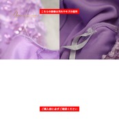 社交ダンス 衣装 prima boutique プリマブティック ドレス スタンダード パープル系 紫 ワンピース スタンダードドレス レース スパンコール パーティドレス ダンスパーティー ステージ衣装 舞台衣装 発表会 長袖 フェミニン 上品 気品 エレガント かわいい 大人っぽい 華やか ダンスドレス ワンピースドレス 衣装ドレス タイツ 合わせ 着回し可能 ライトストーン系 デザインレース 総レース風 エレガントドレス シンプル上品 大人女子 ステージ用衣装 フォーマル 発表会衣装 フラワー