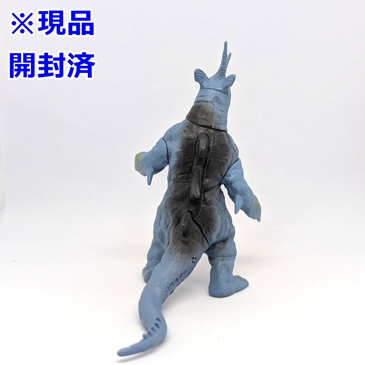 HGウルトラマン23 あざ笑う眼編 ムルチ | 今でも見えてる！ ウルトラの星