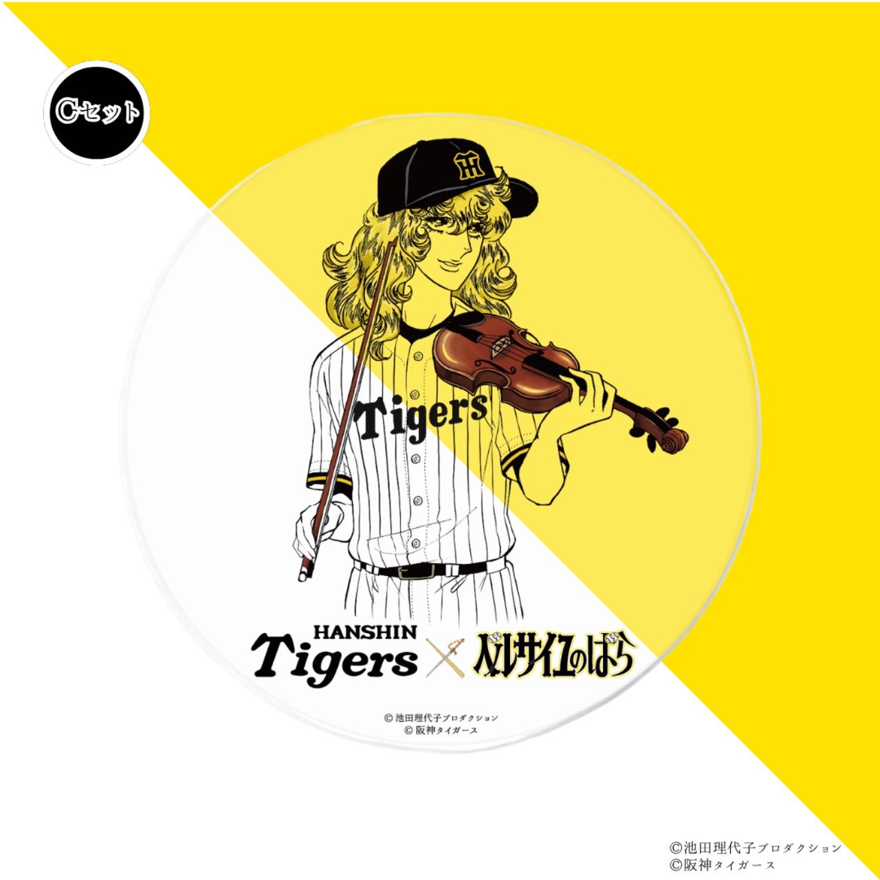 阪神xベルばら クリスタルアクリルコースター