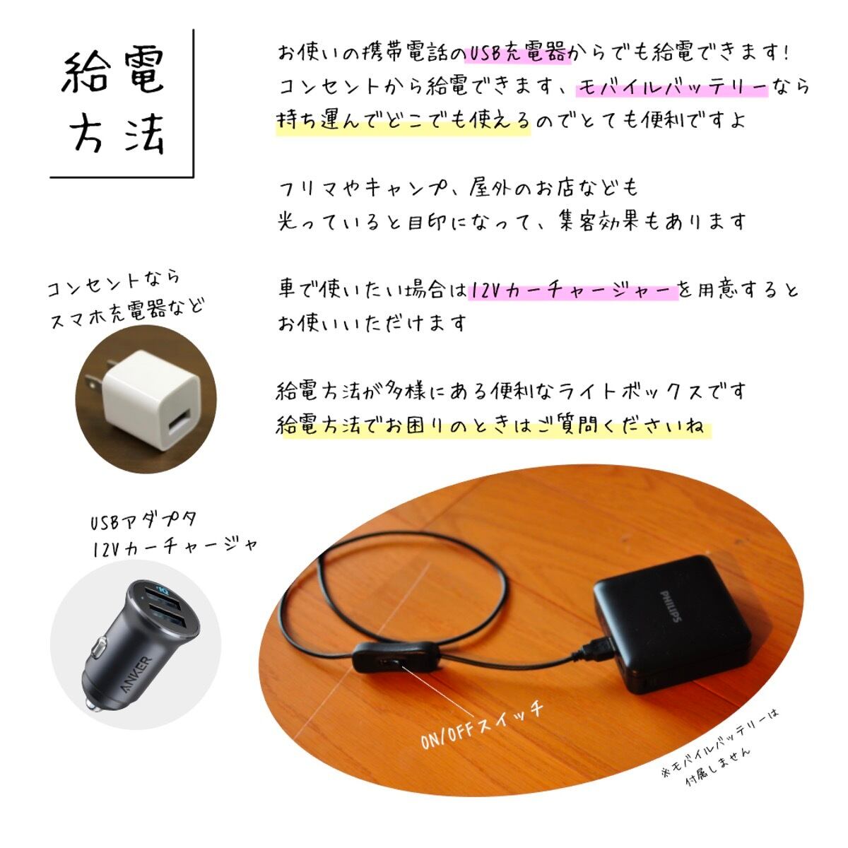 swevel【Mサイズ※配線裏から見て左下】オーダー 看板 ライトBOX 日動工業株式会社｜スクエアライト50W 吊下げ型 ワイド