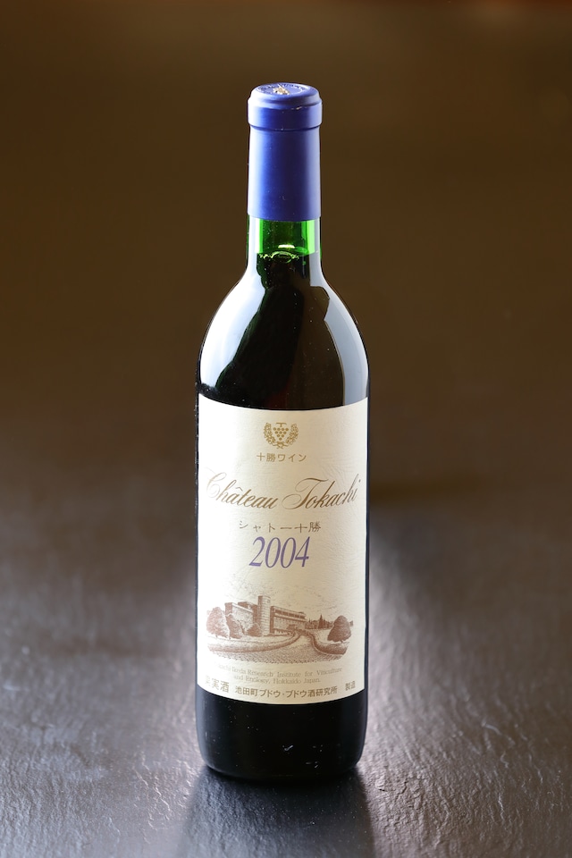 【限定12本】十勝ワイン「清見」　2004年 720ml　ビンテージワイン