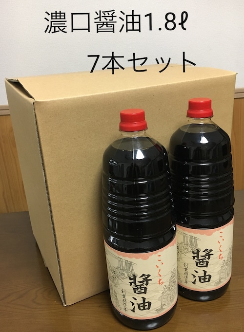 鍋庄商店     まろやか醤油1.8ℓ ７本セット