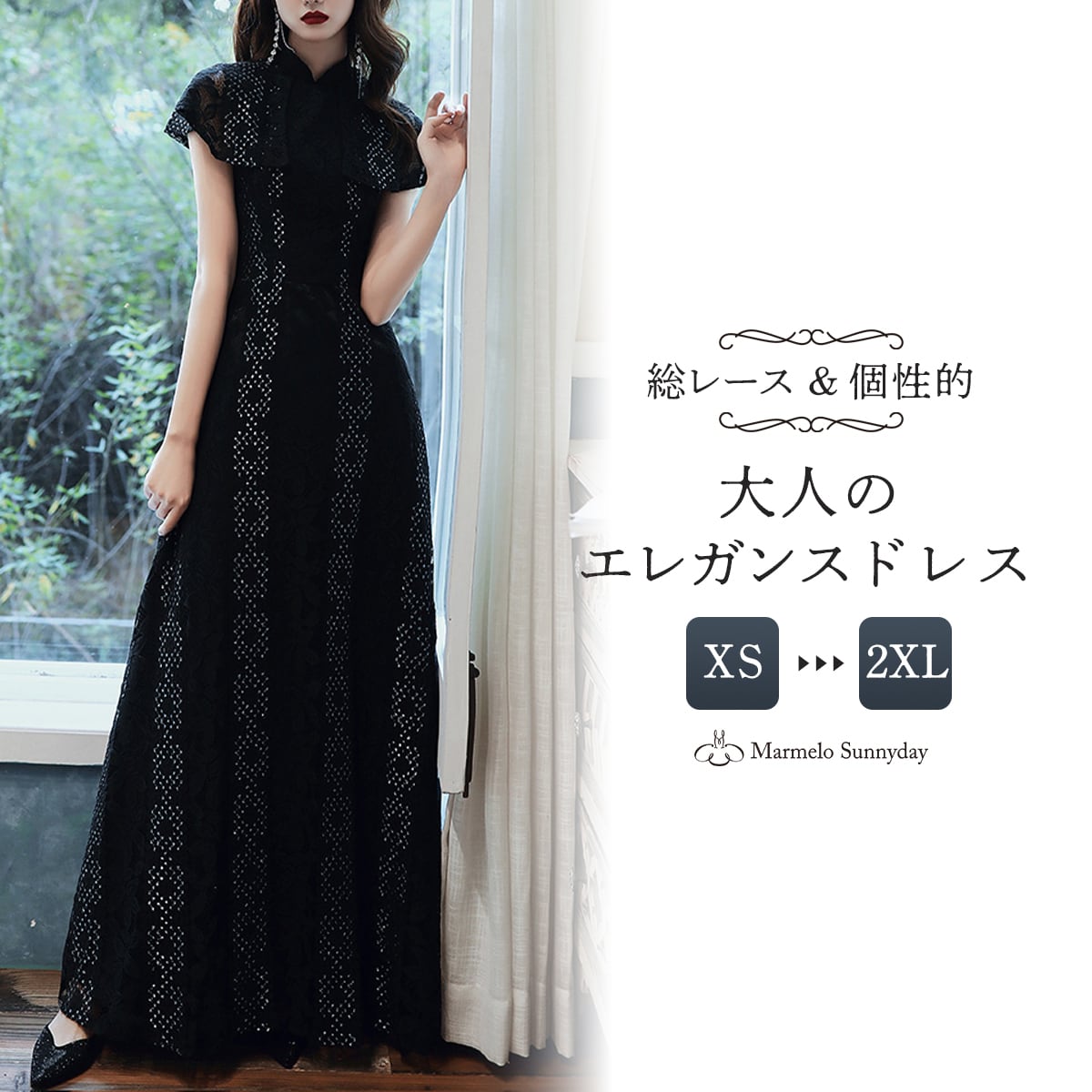 半額SALE☆ XL 結婚式 ドレス フォーマル ワンピース 個性的 韓国 襟付き ミニ丈