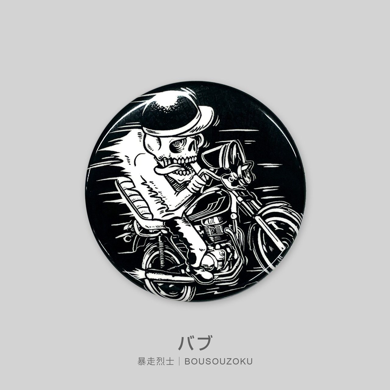 暴走烈士 Tin badge set【TIKTOK】