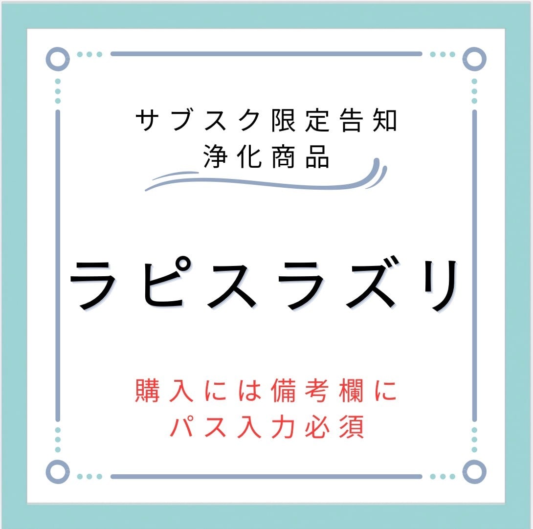 Nao先生 浄化スプレー YOBOU LABO JAPAN Yobou Labo Japan