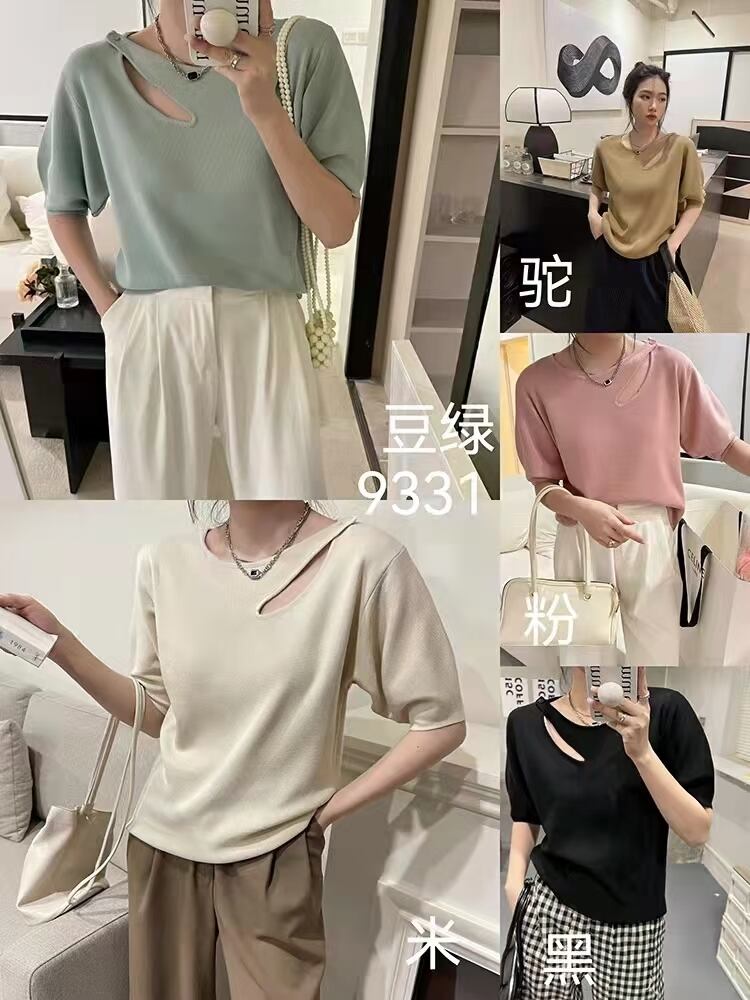 デザイントップス　AJ1050-9331