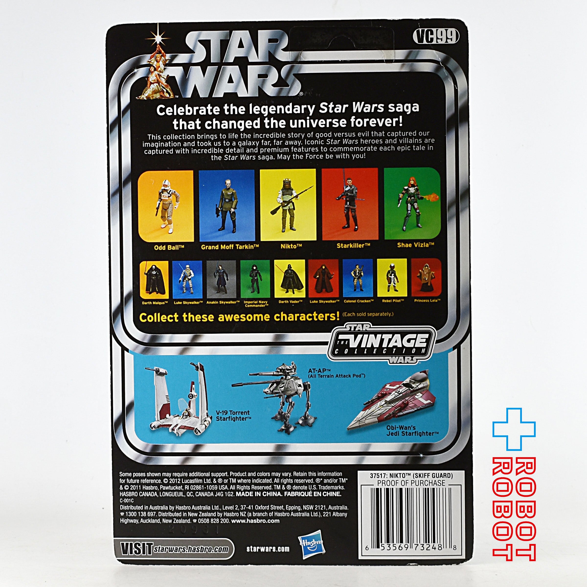 スター・ウォーズ VC 99 ニクト(スキッフガード) [ROTJ] ヴィンテージ