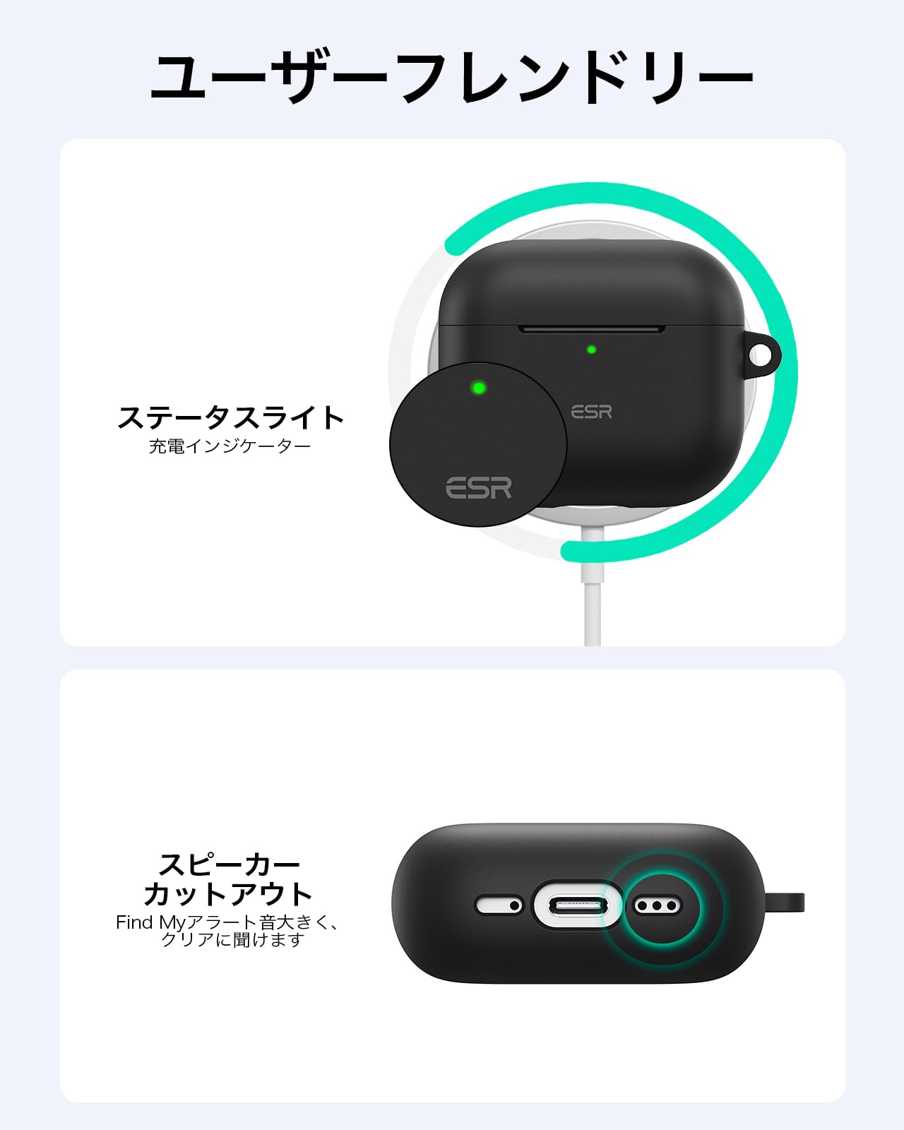 ESR AirPods 4 ケース AirPods 第4世代 ケース (2024) (USB-C) 対応