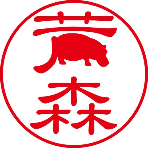 芦森 - カジュアル（商品コード：00678）