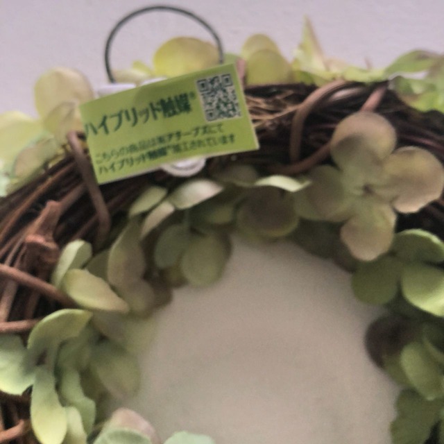 カタリーヌフラワー　アジサイリース