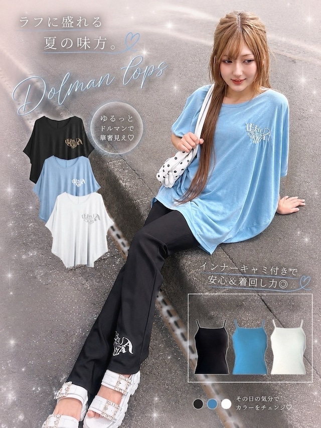 LEHUAOHIA -eternal love- HEART LOGO DOLMAN SLEEVE T-shirt［LHTST034P］
