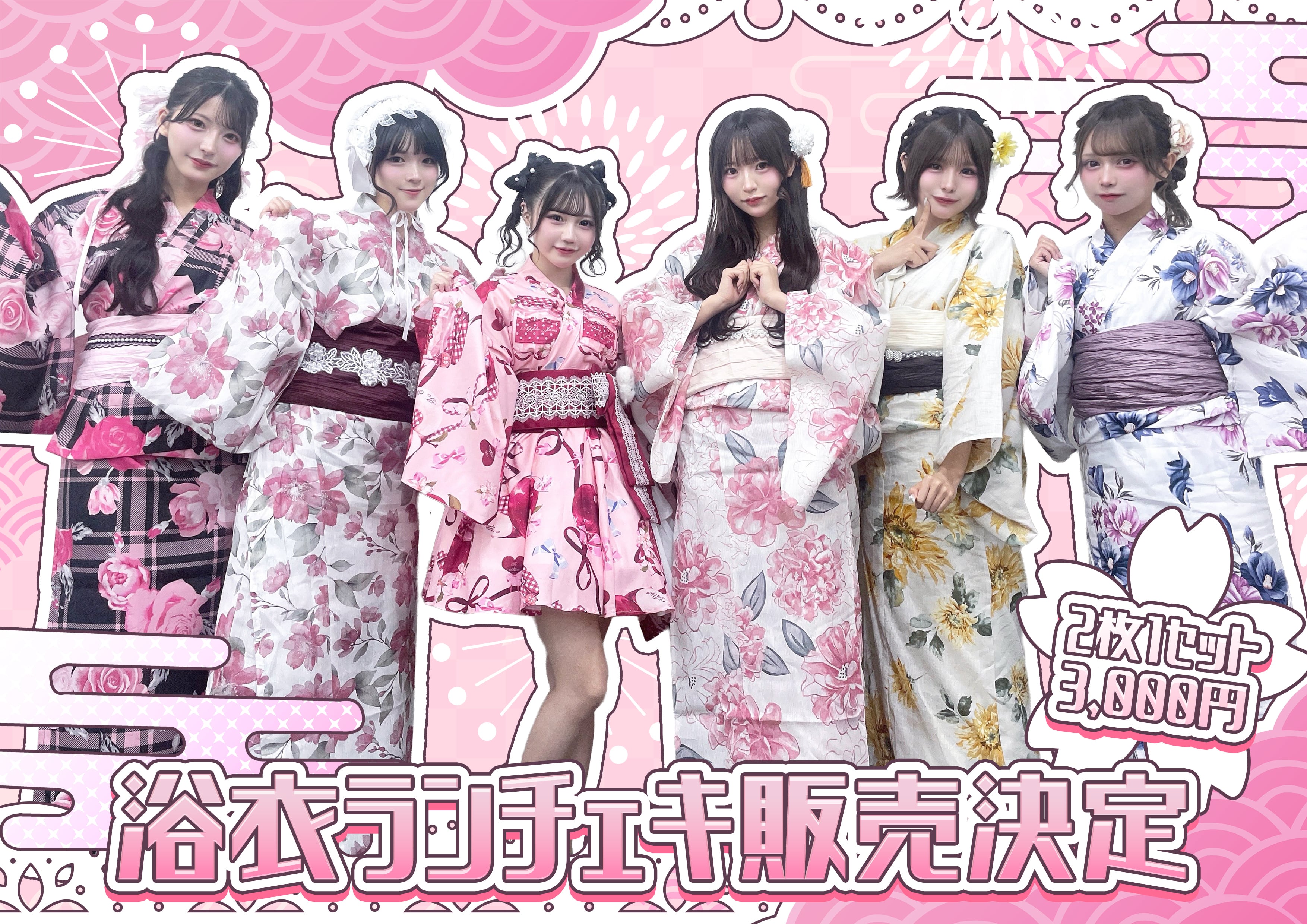 HEROINES ONLINE STORE